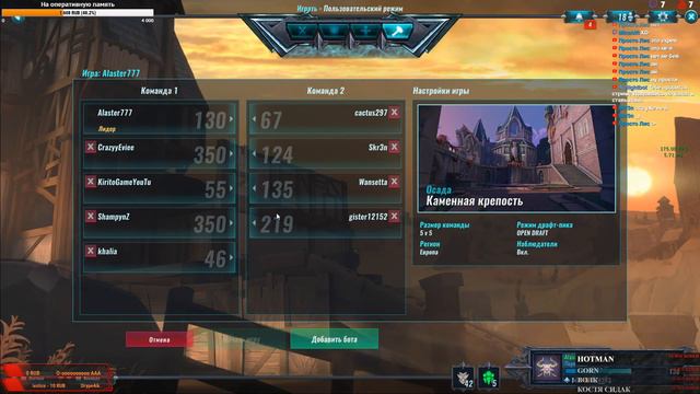 ИГРАЕМ И ОБЩАЕМСЯ - PALADINS смотреть онлайн