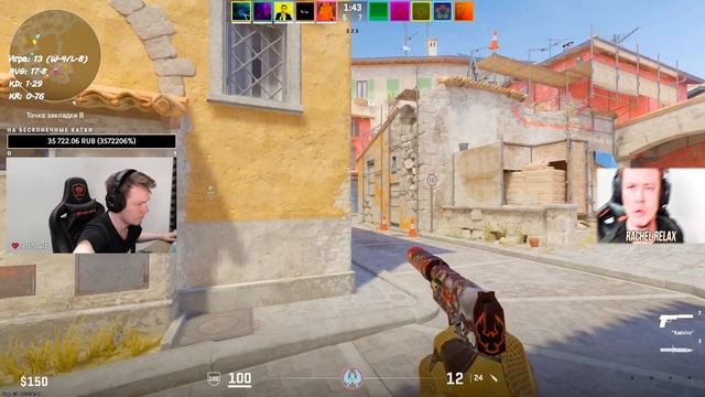 РАЧЕЛ РАССКАЗАЛ СВОЕ МНЕНИЕ О CS2 | РАЧЕЛ ПРО УДАЛЕНИЕ CS:GO И Т.Д #rachel #insilio