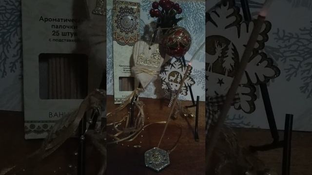 Что тебе в имени моем...Тайна имен. Грядущий царь. смотреть онлайн