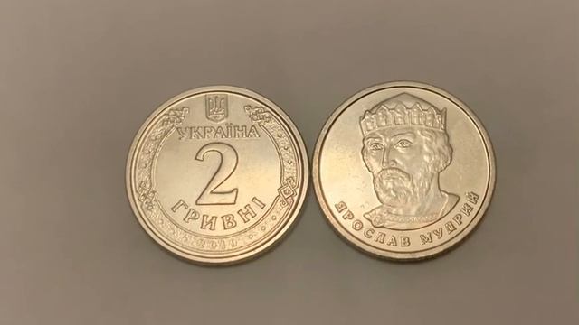 2 гривны 2019 год(Ярослав Мудрый)РЕДКИЕ?! смотреть онлайн
