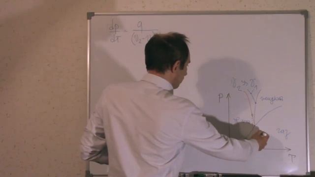 Статистическая физика №13. Равновесие фаз. смотреть онлайн