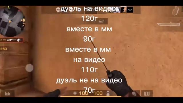 коплю на нож танто смотреть онлайн