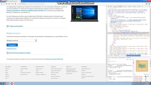 Как скачать образы Windows с официального сайта. смотреть онлайн