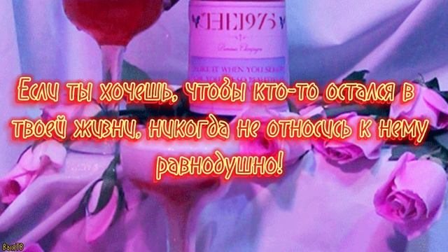 Романтическая открытка трогательная романтическая открытка.??? смотреть онлайн