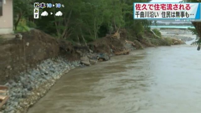千曲川の氾濫で家屋流された女性 思いを語る смотреть онлайн