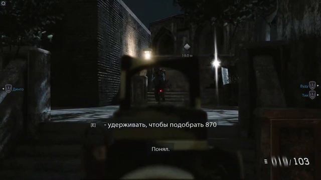 Medal of Honor: Warfighter - прохождение 5 финал  титры
