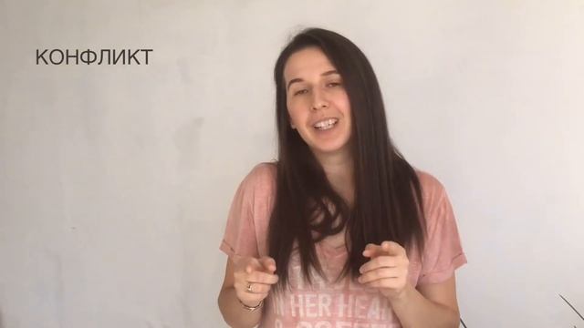 Когда муж объелся груш: конфликты в семье. смотреть онлайн