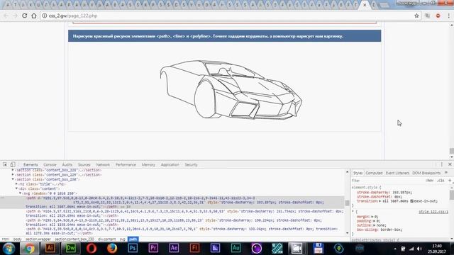 Рисование на SVG смотреть онлайн