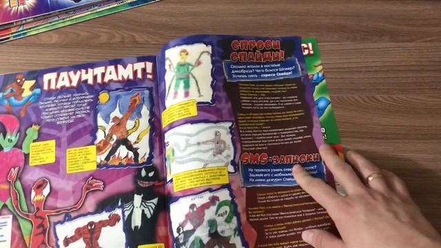 Распаковка посылки с комиксами Marvel / Обмен комиксами на Avito смотреть онлайн