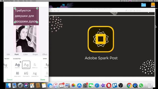 Работа в программе Spark Post смотреть онлайн