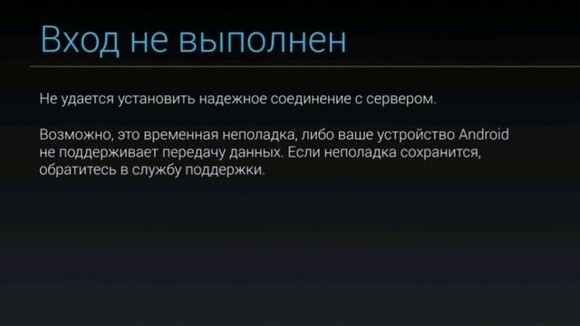 "Вход не выполнен" - лечение после Freedom'a. смотреть онлайн