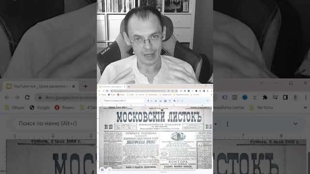 Алгоритм Инстаграм простыми словами смотреть онлайн