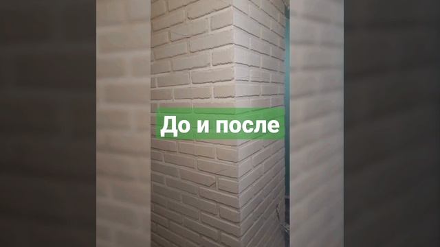 ?Оформление стен в прихожей #shorts смотреть онлайн