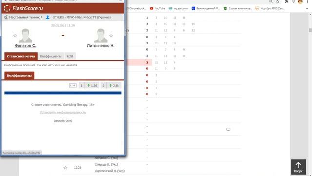 БЕСПРОИГРЫШНАЯ СТРАТЕГИЯ НА НАСТОЛЬНЫЙ ТЕННИС! Почему важно 1-й сет? ( Стратегия Ставок 2021) смотреть онлайн