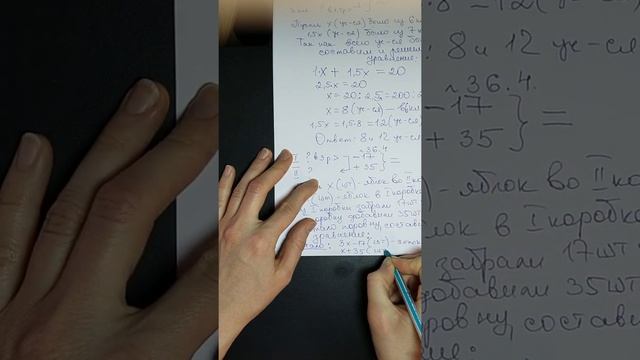 7 класс. Алгебра. Решение задач с помощью составления уравнений. 7в,г 25 февраля смотреть онлайн