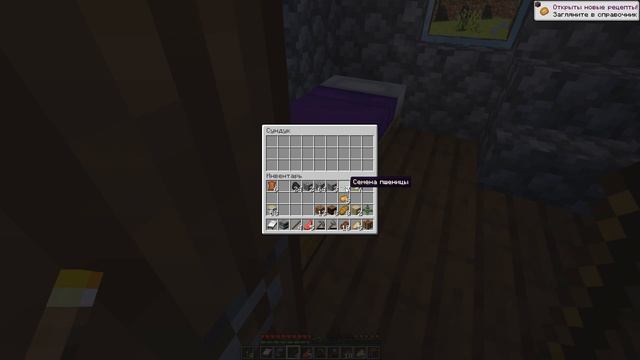 №1. Minecraft прохождение без модов (выживание в Майнкрафт) смотреть онлайн