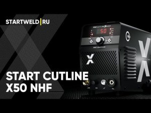 CutLine X50 NHF - аппарат воздушно-плазменной резки с пневмоподжигом