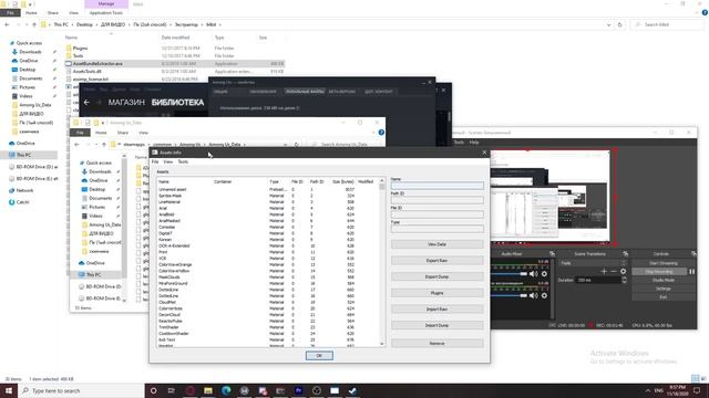 АБСОЛЮТНО ЛЮБОЙ СКИН В AMONG US | КАК ПОСТАВИТЬ СВОЙ СКИН АМОНГ АС [PC И ANDROID] смотреть онлайн