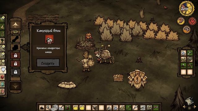 Don't Starve #5 ( Громоотвод )
