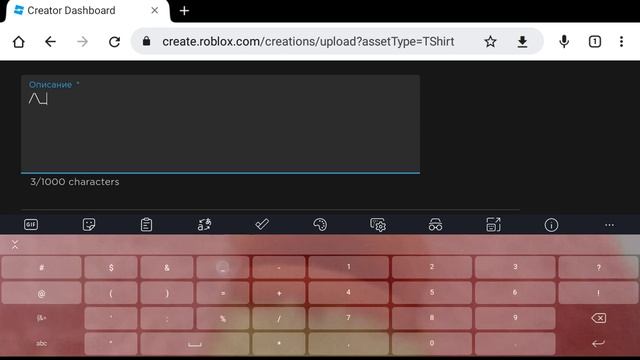 туториал как загрузить ти-шорц в роблокс смотреть онлайн