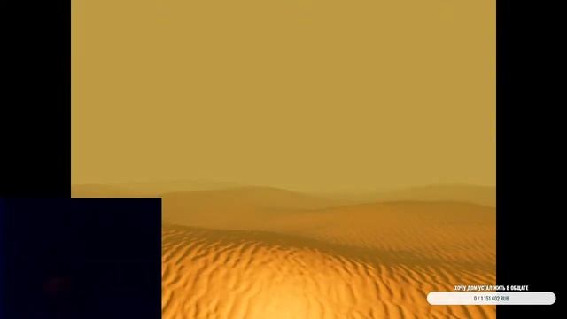 играем Emergence смотреть онлайн