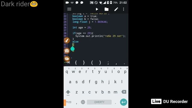 стрим уроки по java 2-3? смотреть онлайн
