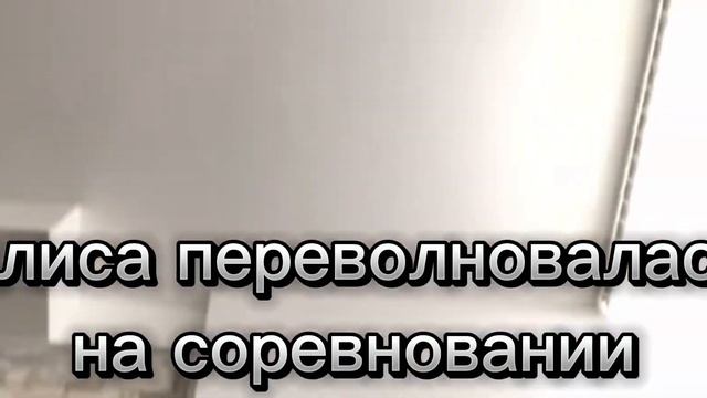 Алиса обосрала бассейн! Что случилось на плаванье мили ванили прикол смотреть онлайн