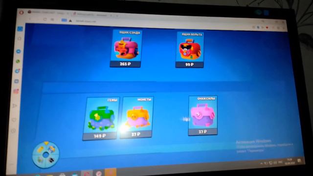 Отрыл кучу ящиков на сайте Brawl-Stars.net смотреть онлайн