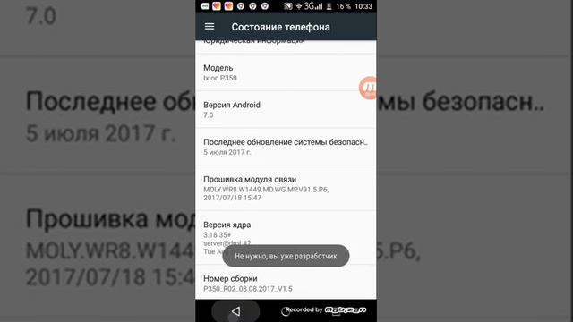 как поставить кружок экран смотреть онлайн