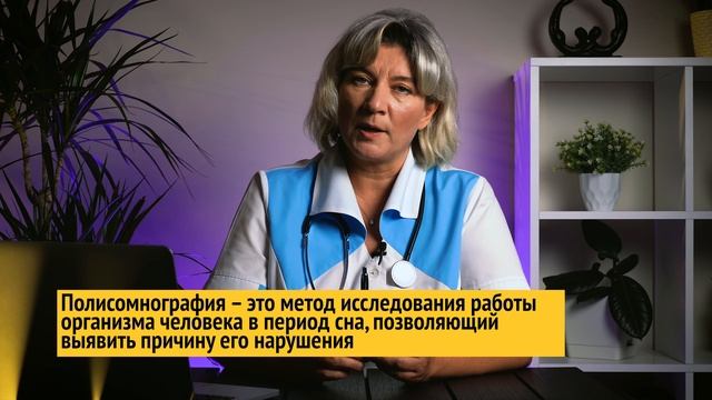 Это НУЖНО знать если вас беспокоит храп. Синдром сонного апноэЭто НУЖНО знать если вас беспокоит хра смотреть онлайн