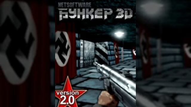 Bunker 3D (java) (OST) - zone x7 (2 versions) смотреть онлайн