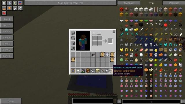 Гайд, обучение по моду Thaumcraft 4 - Очки откровения! #5 смотреть онлайн