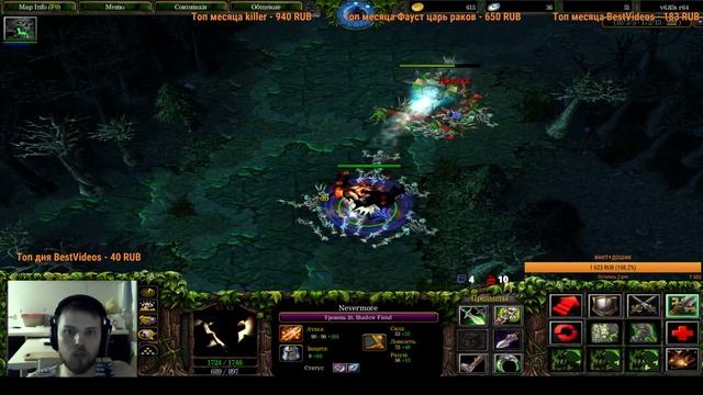 iCCup.com Warcraft III: The Frozen Throne Dota pub Stream by GoWinGames смотреть онлайн