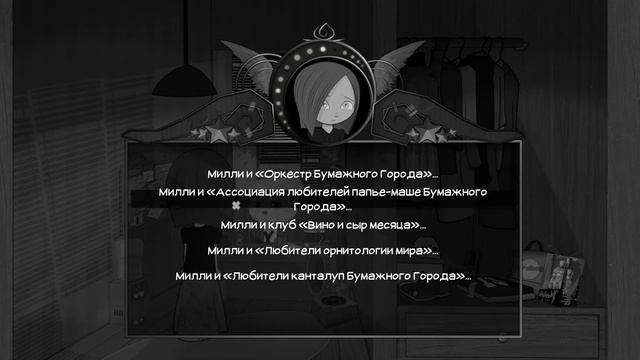 Новое дело - Bear With Me прохождение обзор игры и первый взгляд часть 1 смотреть онлайн