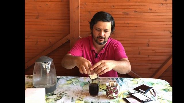 Как заварить кофе? (drip coffee) смотреть онлайн