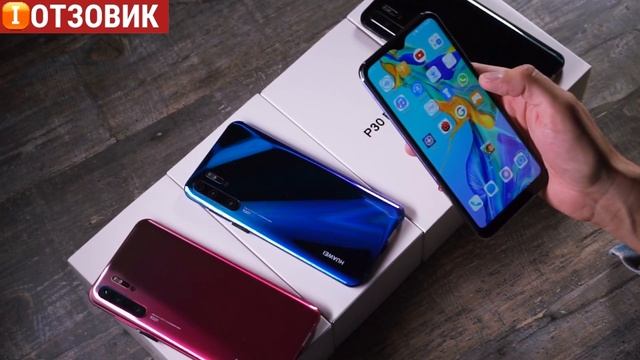 Копия Huawei P30, реплика и отзывы о ней