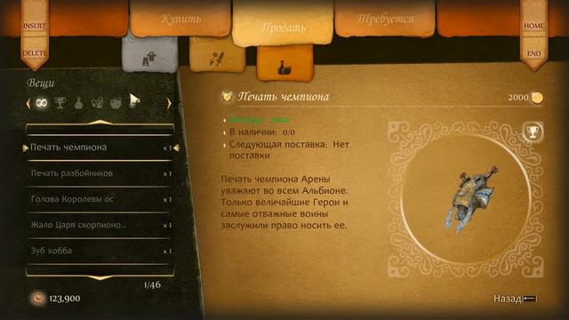 Прохождение Fable Anniversary [2014] #37 смотреть онлайн