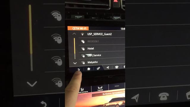 Обновление мультимедиа INCONTROL TOUCH PRO Jaguar, Land Rover, Range Rover по "воздуху" Sota смотреть онлайн