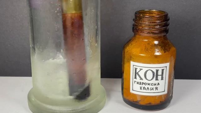 Тетрапероксохромат Kалия - K3Cr(O2)4. Реакция Хромата Калия, Гидроксида Калия и Пероксида Водорода. смотреть онлайн