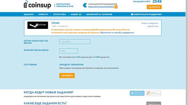 Бесплатные деньги для steam от CoinsUP.com смотреть онлайн