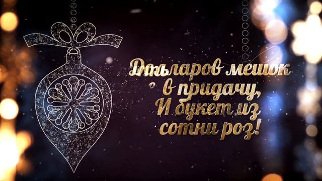Заставка Новый год 2020 | Новогодние футажи | New Year 2020 смотреть онлайн