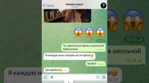 школьница замутила с учителем | переписка Сони #1