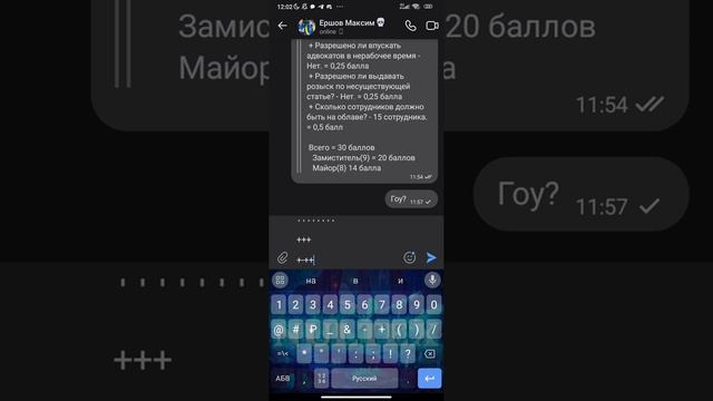 ОБЗВОН на СC УМВД?! || BLACK RUSSIA ОБЗВОН смотреть онлайн