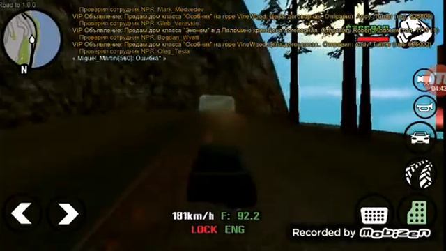 Крашь тест ZR 350. В самп мобайл.