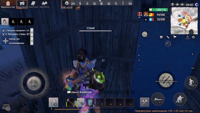 Пвп моменты last day island смотреть онлайн