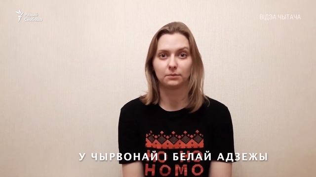 Сучасныя беларускія паэты запісалі відэазварот да ўсіх беларусаў. смотреть онлайн