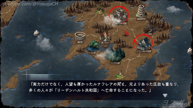 終わりの王国始まりの魔女 プレイ動画 part1 第1章 レイズ渓谷 смотреть онлайн