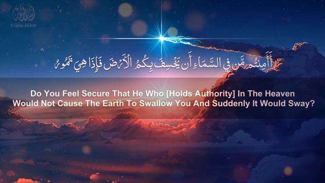 Surah Al-Mulk Amazingly Calm recitation by Islam Sobhi смотреть онлайн