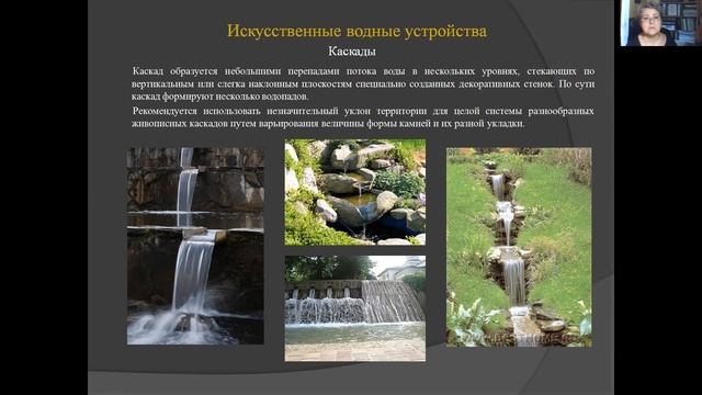 МАФ Раздел 2 Лекции 3-4 МАФ утилитарного назначения смотреть онлайн