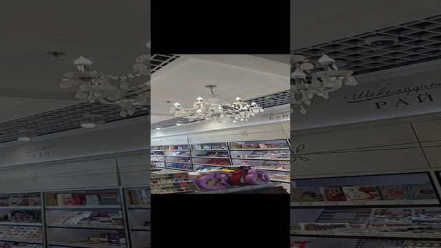20230626_Люстры в аэропорту Домодедово смотреть онлайн